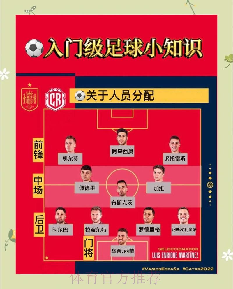满冠体育