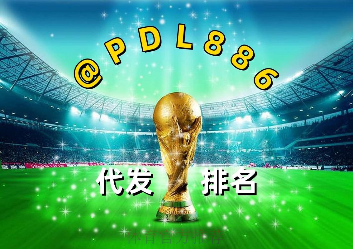 满冠体育